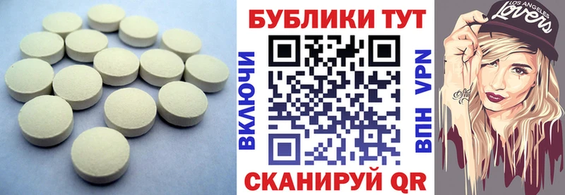Экстази 280мг это телеграм Дмитриев