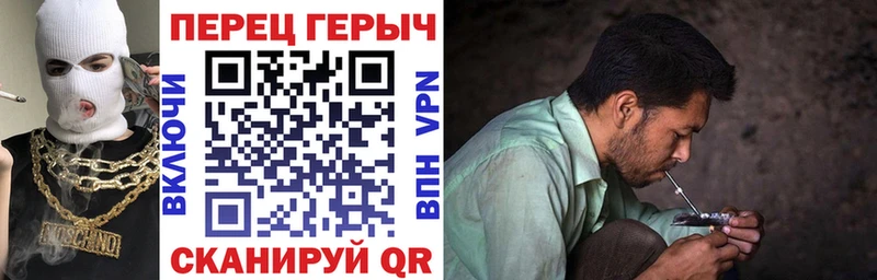 Героин VHQ  где купить наркотик  Дмитриев 