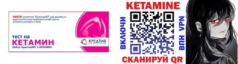 КЕТАМИН VHQ  Дмитриев 