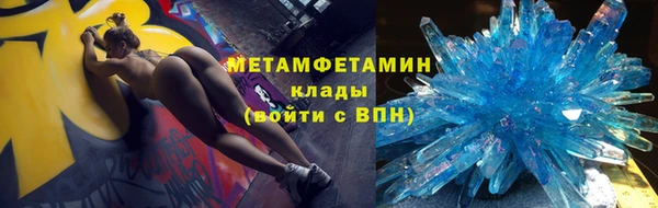 гидропоника Аркадак
