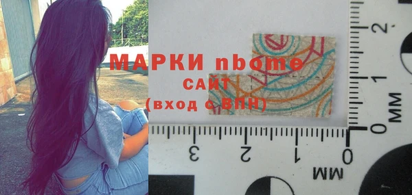 jwh Арсеньев