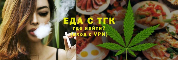 гидропоника Аркадак