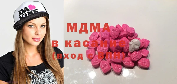 apvp Ишимбай