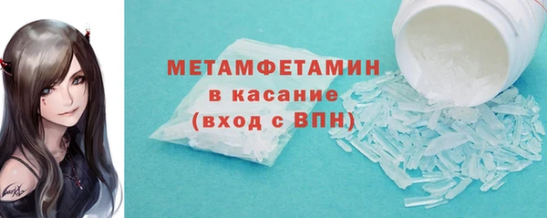 гидропоника Аркадак