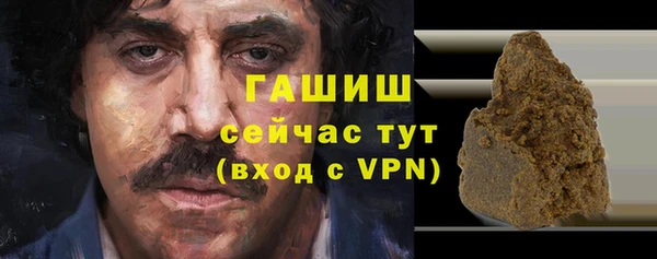 jwh Арсеньев