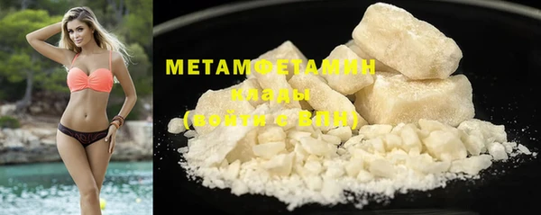 метамфетамин Кадников