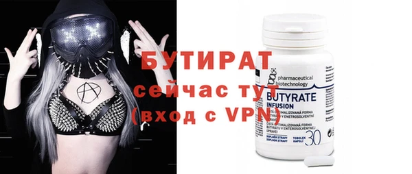 гидропоника Аркадак