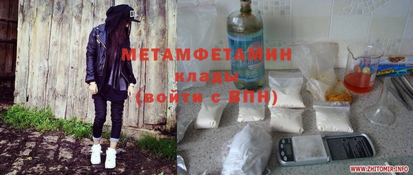 мдпв Армянск