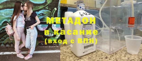 мдпв Армянск