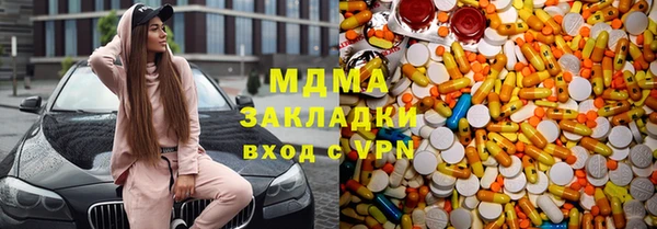 мдпв Армянск