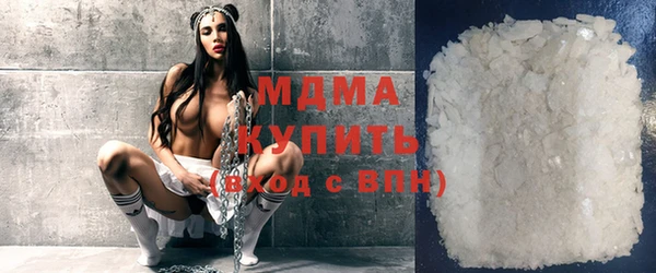 МДМА Алзамай