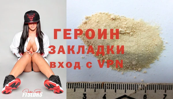jwh Арсеньев