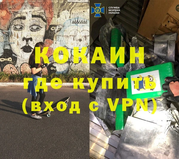 мдпв Армянск
