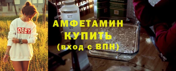 COCAINE Ивантеевка