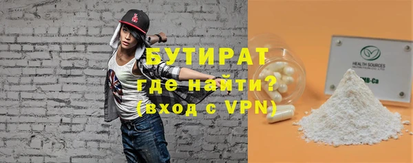 гидропоника Аркадак