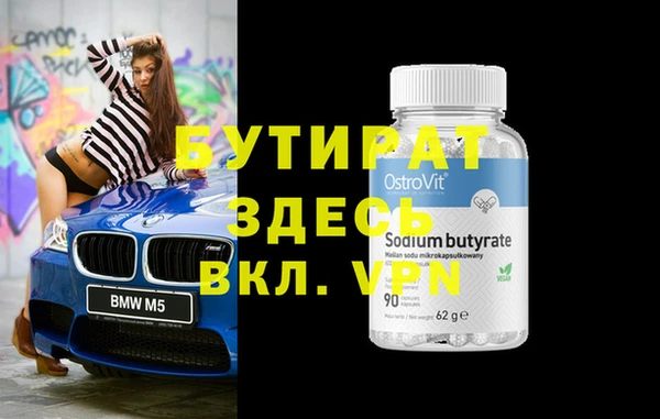 jwh Арсеньев