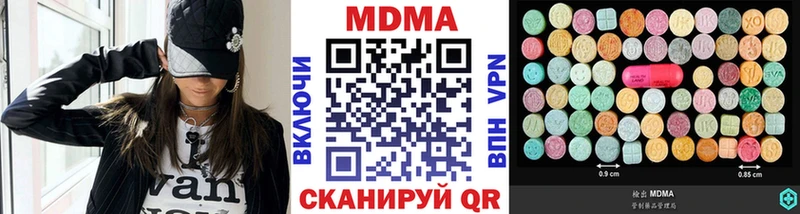 купить наркотик  Дмитриев  МДМА молли 