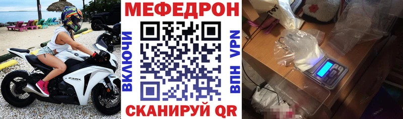 Мефедрон мука Дмитриев