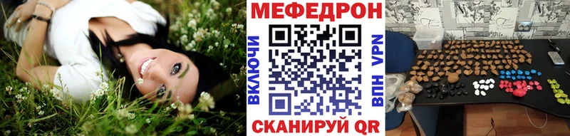 продажа наркотиков  Дмитриев  МЯУ-МЯУ мука 