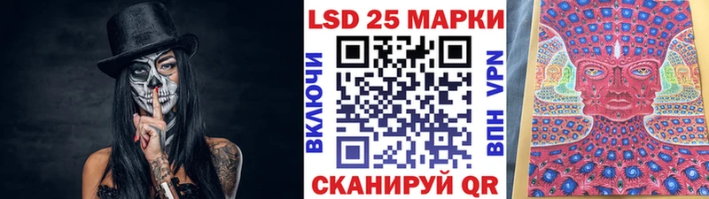 Марки 25I-NBOMe 1,5мг  Дмитриев 