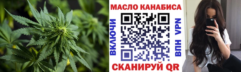 ТГК Wax  где продают   Дмитриев 